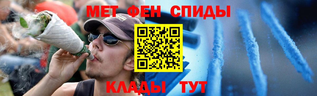 OMG сайт  Вход с VPN  Керчь  Амфетамин 98% 