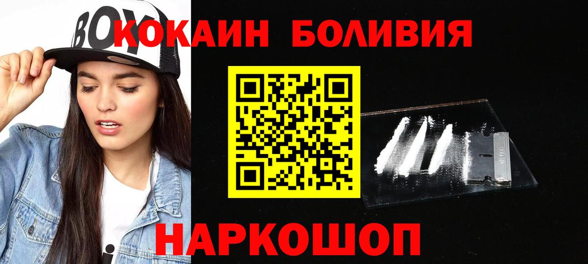 Бошки Шишки  Керчь  ЭКСТАЗИ  Метамфетамин  Вход с VPN  Сколько стоит  Меф МЯУ МЯУ   ГАШ  ГАШ 