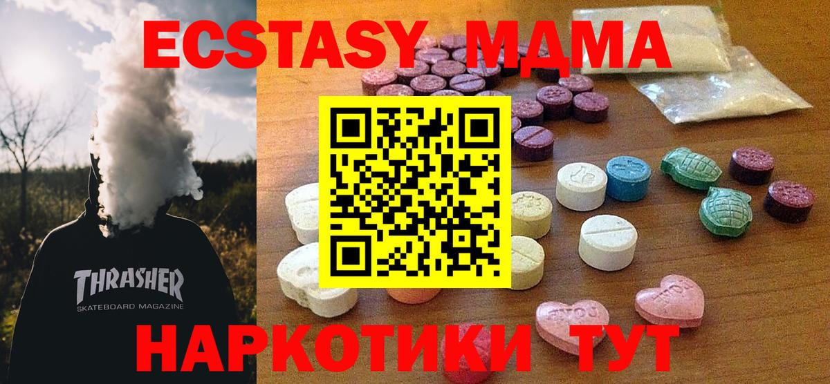 Ecstasy Punisher Керчь