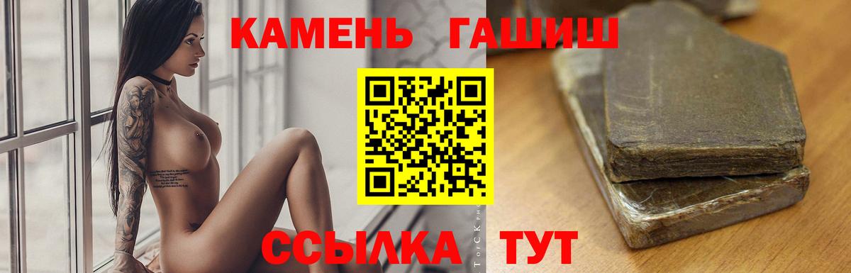 Керчь  Гашиш  Вход с VPN  Гашиш убойный  Гашиш Изолятор 