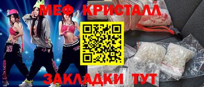 кокс Кунгур