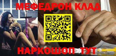 героин Кумертау
