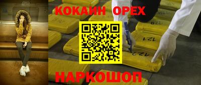 героин Кумертау