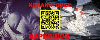 мдма Кулебаки