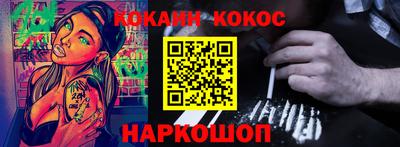 меф Ликино-Дулёво