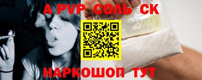 героин Кумертау