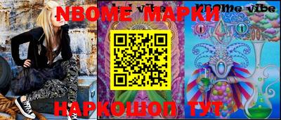 прущие крисы Ливны