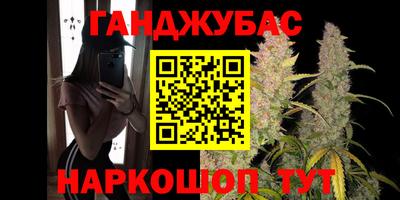 героин Кумертау