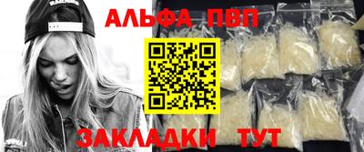 героин Кумертау