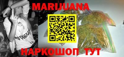 героин Кумертау