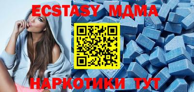 мдма Кулебаки