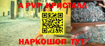 кокс Кунгур