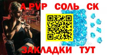 прущие крисы Ливны