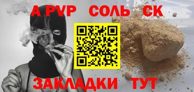 эйфоретик Лесосибирск
