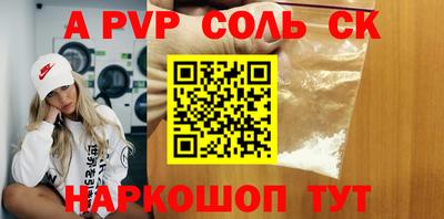 кокс Кунгур