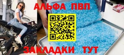 эйфоретик Лесосибирск