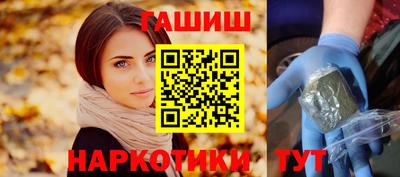 героин Кумертау