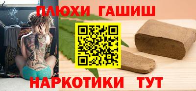 героин Кумертау