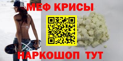 мдма Кулебаки