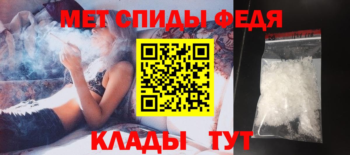 Керчь  Первитин кристалл  Вход с VPN 