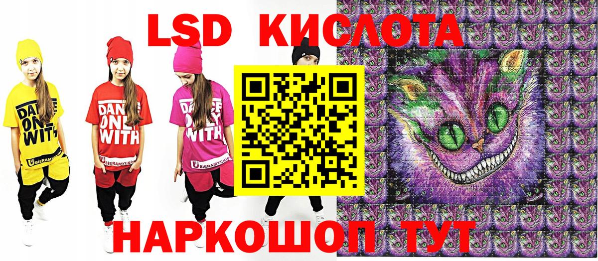 Марки N-bome 1,5мг  Вход с VPN  Керчь 