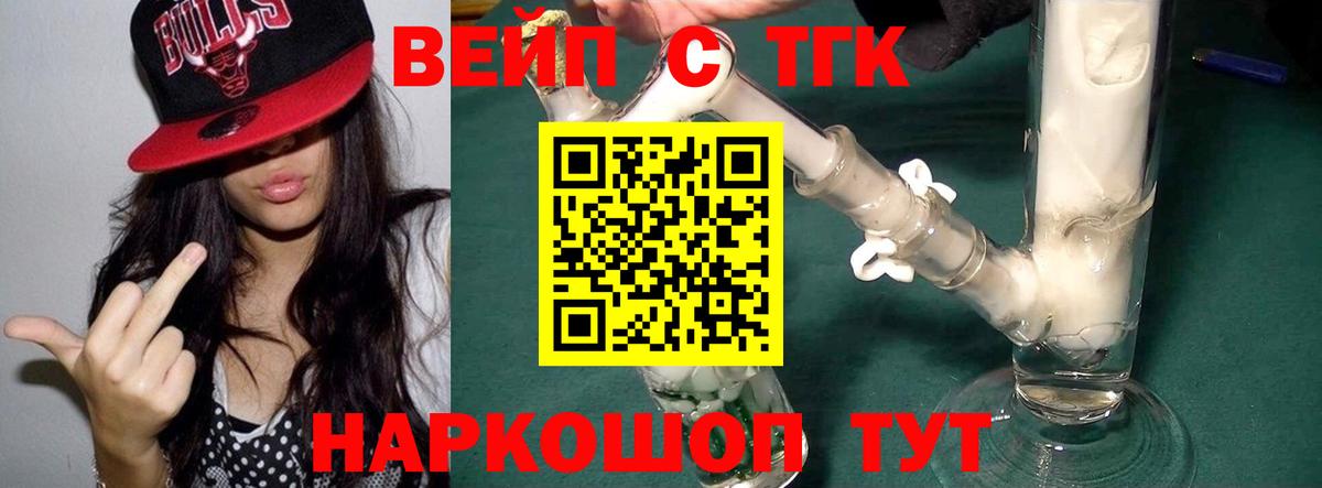 Дистиллят ТГК концентрат  Вход с VPN  Дистиллят ТГК THC oil  Керчь 