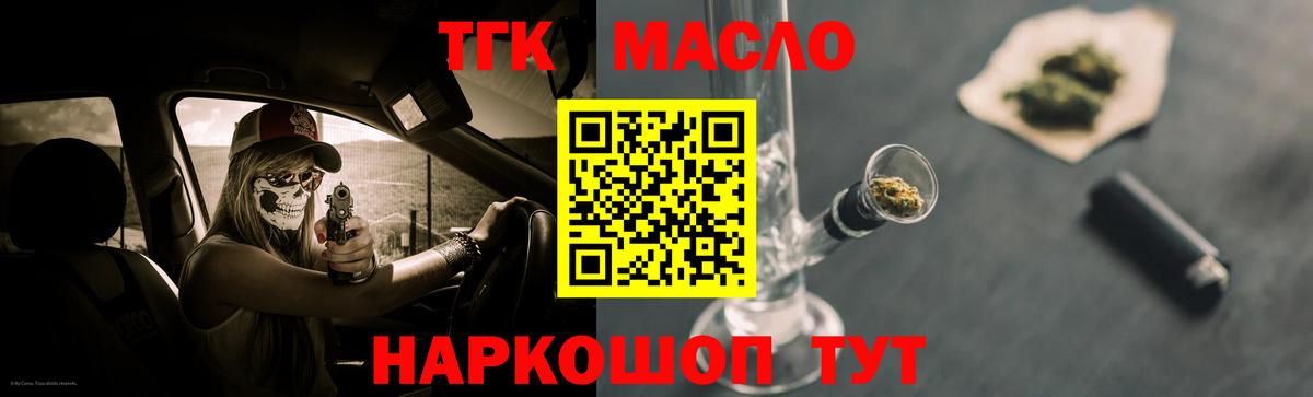 Канабис Керчь